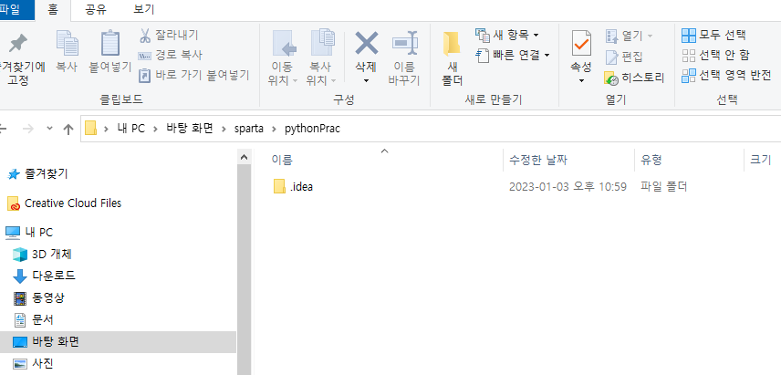 스파르타 즉문즉답
